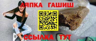 метамфетамин Рыбинск