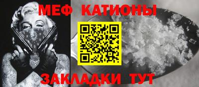метамфетамин Рыбинск