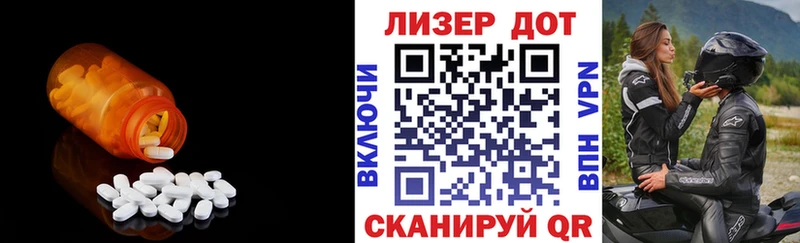 ЛСД экстази ecstasy  Рассказово 