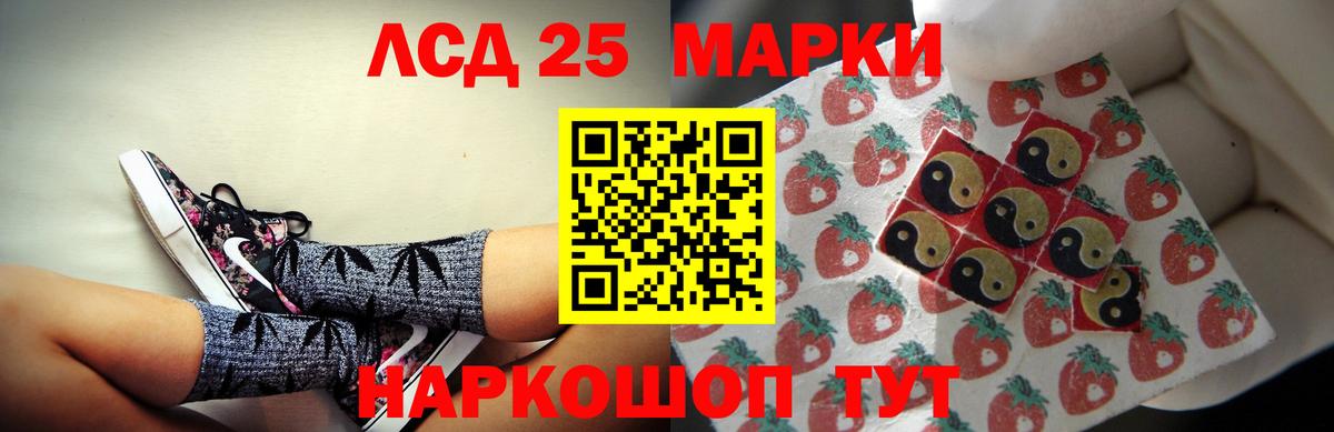 LSD-25 экстази кислота  Вход с VPN  Рассказово  LSD-25 экстази  ЛСД экстази ecstasy 