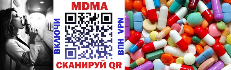закладка  Рассказово  MDMA VHQ 