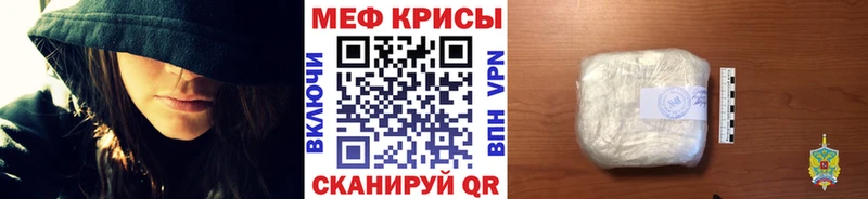 гидра вход  darknet Telegram  Рассказово  Мефедрон мука  продажа наркотиков 