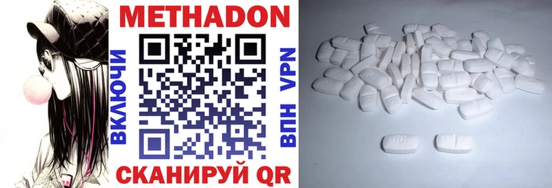 МЕТАДОН мёд  купить закладку  Рассказово 