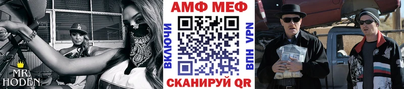 МЕТАМФЕТАМИН кристалл  где продают   Рассказово 