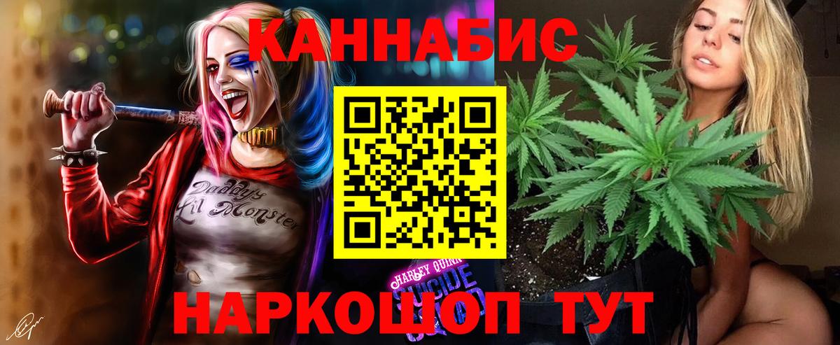 Рассказово  Каннабис сатива  Каннабис Bruce Banner  Вход с VPN  Марихуана SATIVA & INDICA 